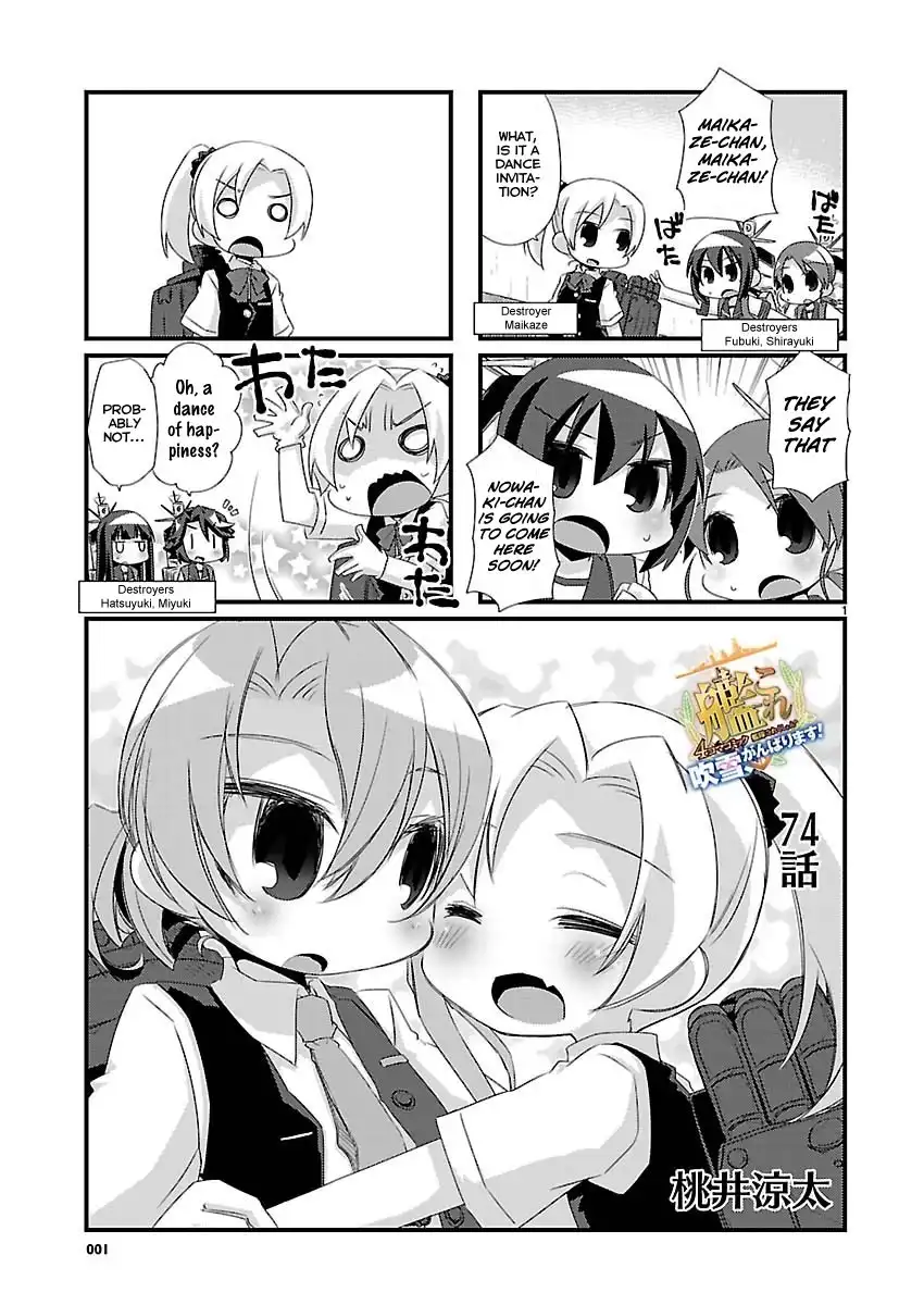 Kantai Collection -KanColle- Chapter 74 1